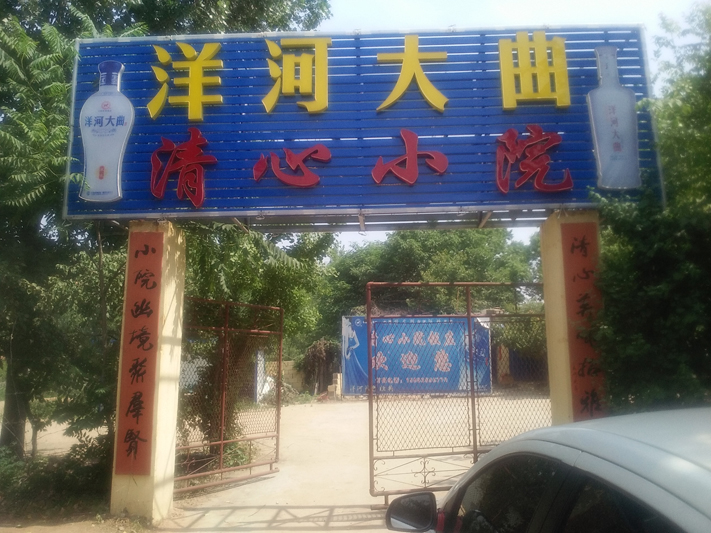 扣板吸塑發(fā)光字門頭案例